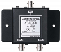ATCS-D60/дистрибьютор/AUDIO-TECHNICA