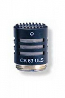 AKG CK63 ULS гиперкардиоидный капсюль для C480B-ULS