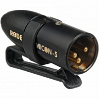 RODE MiCon-5 адаптер фантомного питания  с разъёмом XLR для микрофонов HS1, Pinmic, Lavalier